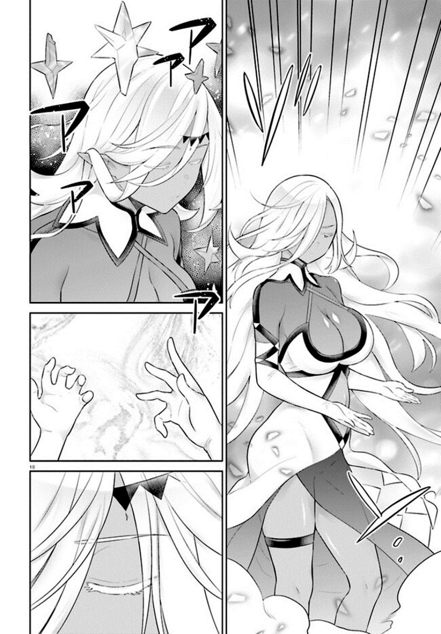 Shindou Yuusha to Maid Oneesan Chapter 33 Fix Gambar 21